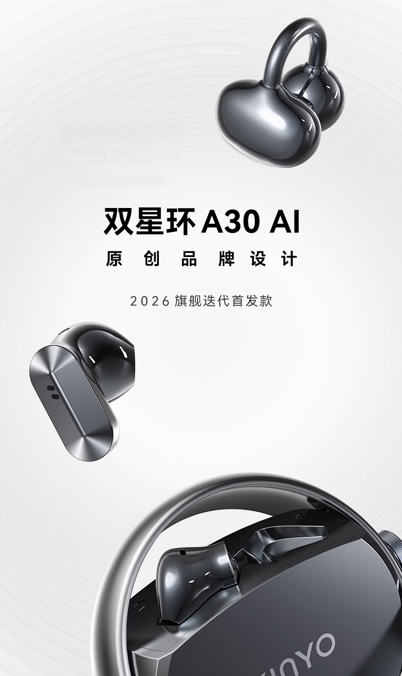 Jinyun [2026 Latest Model | Berlin Sound] Bluetooth Ear Clip Semi-In-Ear Dual Earphones 2-in-1 Ultra-Long Battery Life Comfortable for Long Wear AI Translation A30 12