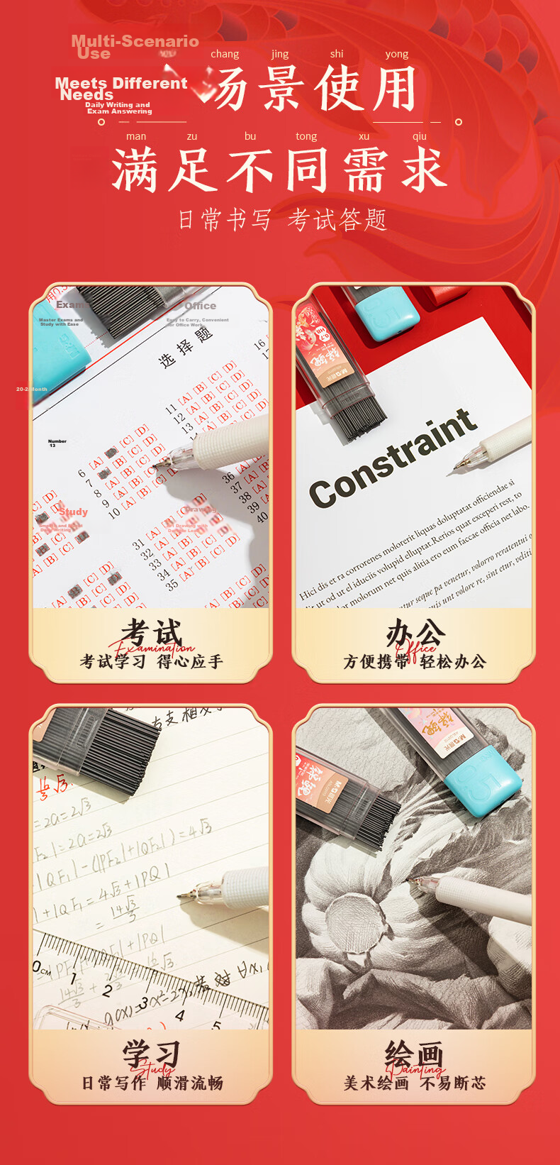 M&G Stationery Koi Series HB/0.5mm Mechanical Pencil Refills Resin Lead Large Capacity Student Drawing Lead 100 Pieces/Box Exam Essential ASLQ3112A 8