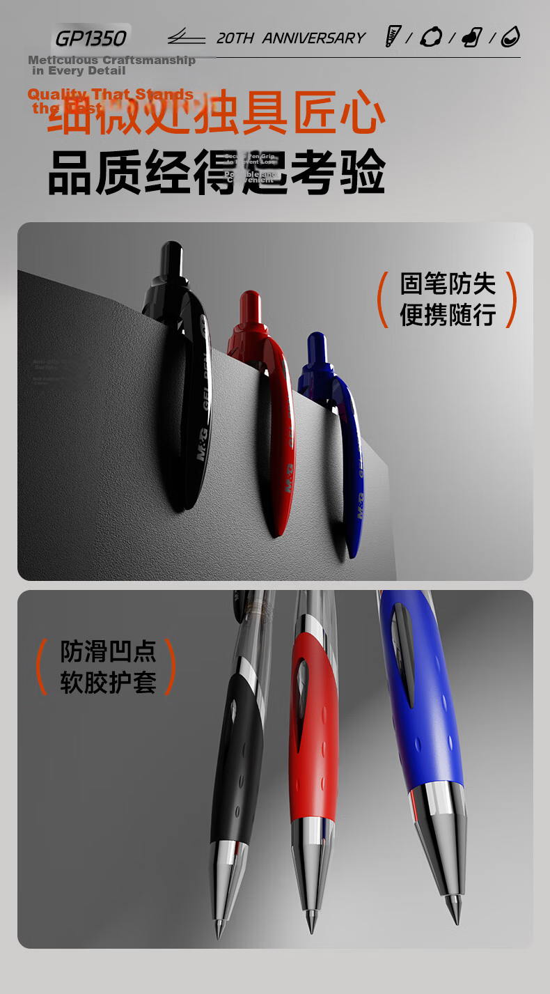 M&G M&G Stationery Retractable Elite K35 0.5mm Black Gel Pen Student Signature Business Bullet Tip Water Pen Exam Office Supplies Black 12pcs/Box AGP1350-A 8