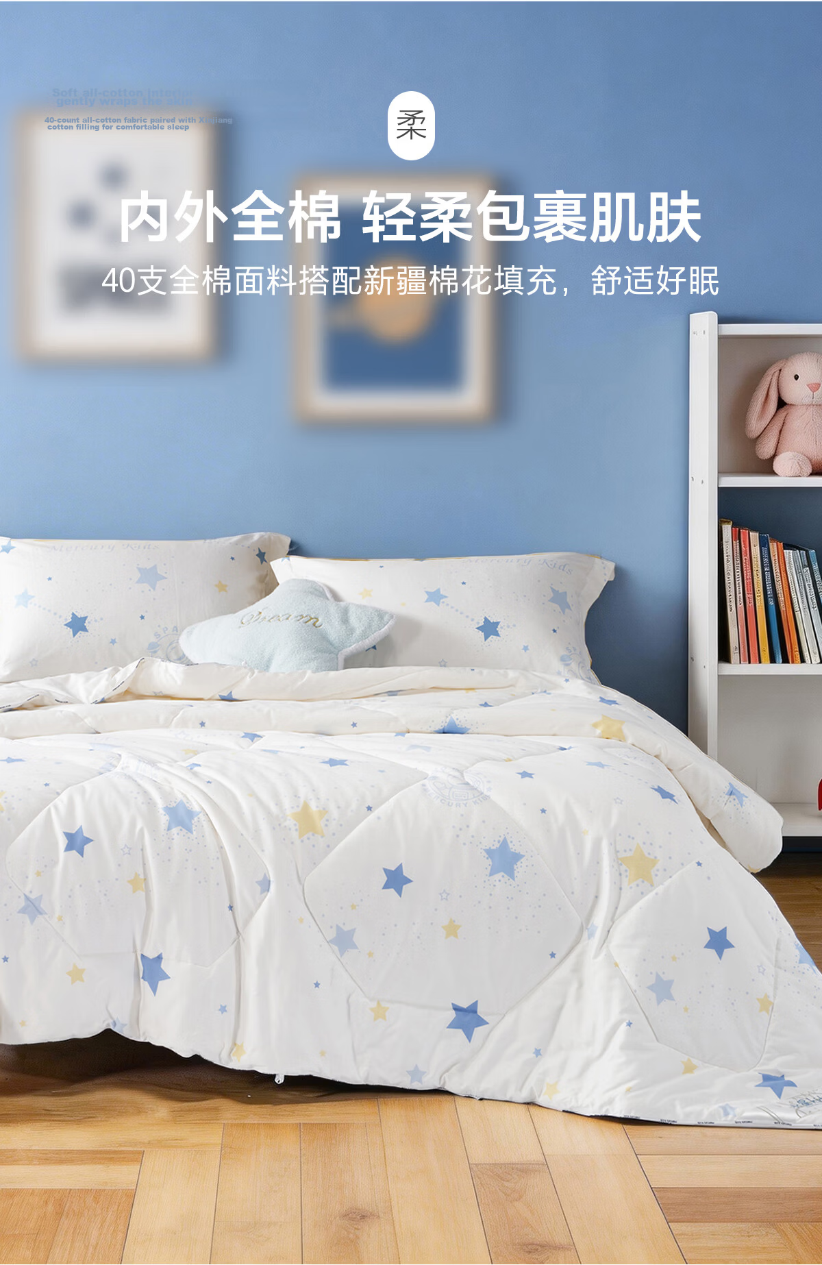Mercury Children's Cotton Quilt 100% Xinjiang Cotton Baby Class A Winter Quilt Core Student Dormitory Quilt Approx. 4.5 Jin 150*210cm 4