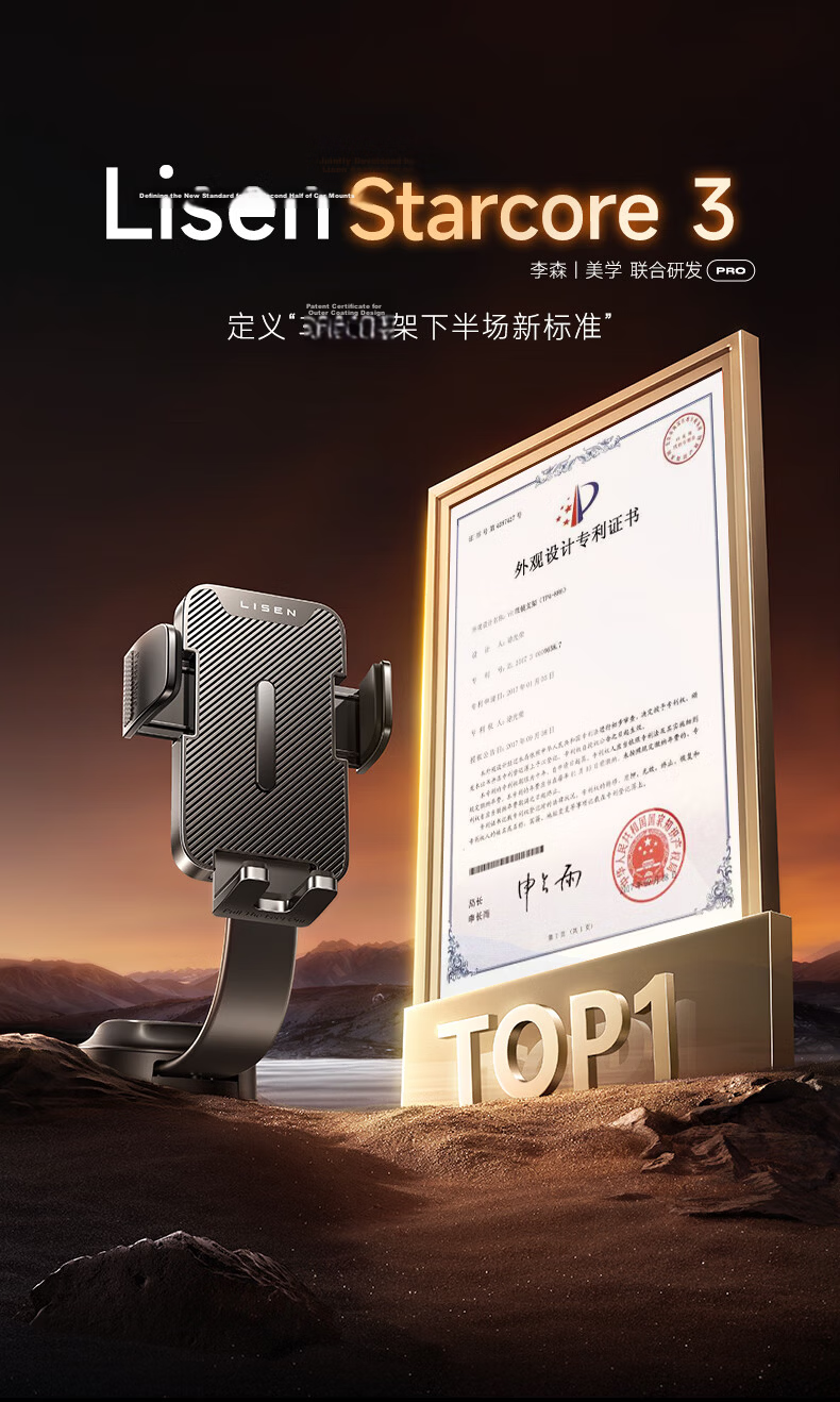 Lisen Car Phone Holder 2026 Latest Dashboard Suction Cup Navigation Mount 1
