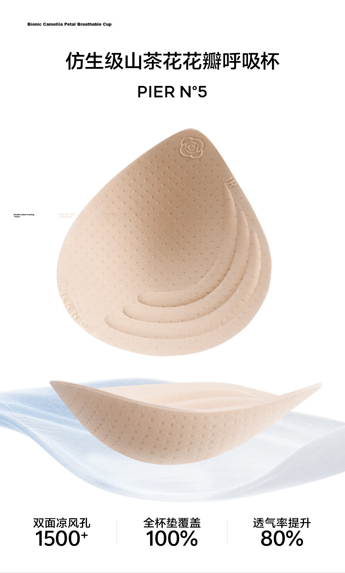 Herbal Original Sun Yi Style Women's Invisible Seamless Backless Small Bust Push-Up Semi-Fixed Antibacterial Camellia Scented Bra 15