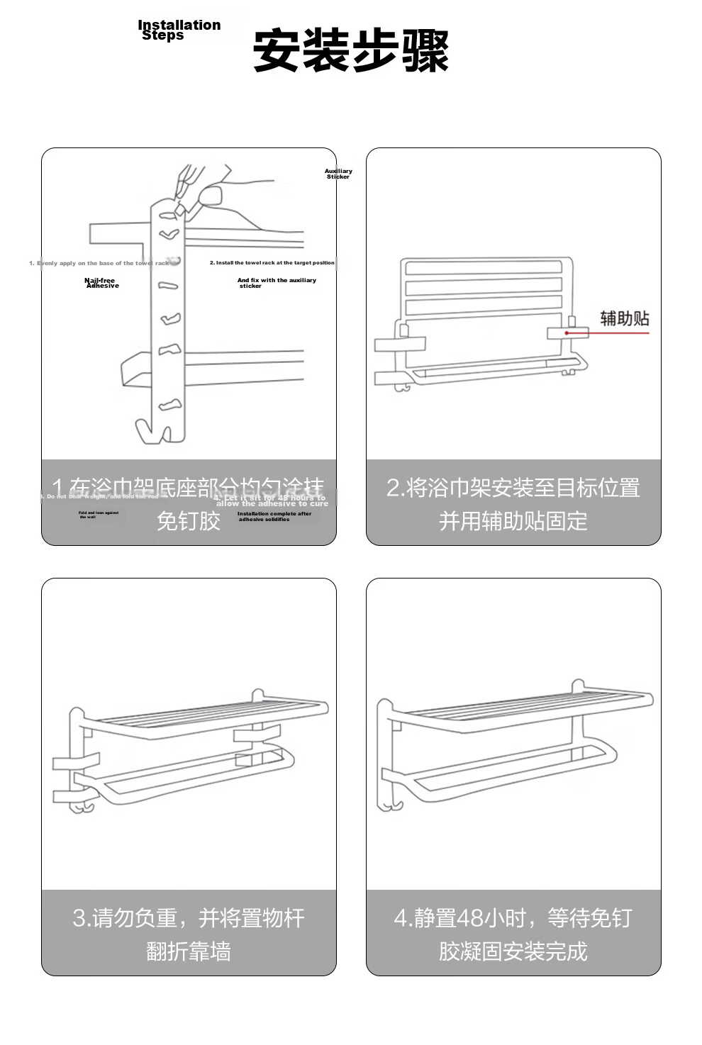MICOE Suction Cup Towel Rack Bathroom Storage Shelf Wall-Mounted Towel Bar Space Aluminum Telescopic Bath Towel Rack 1 Piece 6
