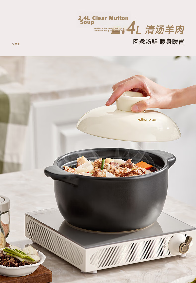 Bear White Dun Dun Claypot 1.8L High-Temperature Resistant Ceramic Soup Pot Casserole 6
