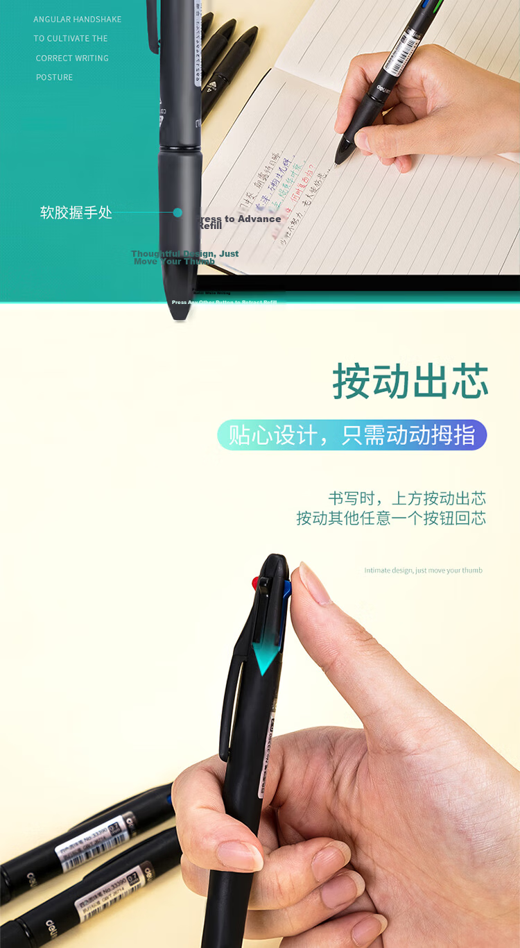 Deli Multifunction 4-Color Ballpoint Pen 0.7mm Bullet Tip Click Pen (Black, Red, Blue, Green) 12pcs/Box 33390 Exam Use 6