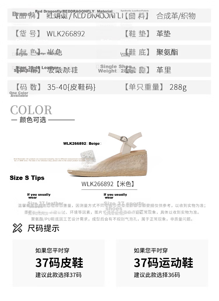 Red Dragonfly Women's Wedge Sandals Thick Sole One-Strap Casual Shoes Height Increasing Soft Sole Beach Shoes WLK266892 Beige Size 38 9