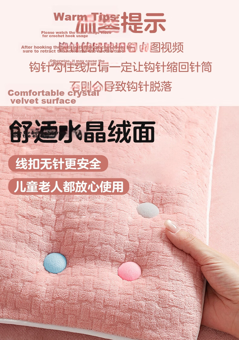 Bingyou Safety No-Pin Three-Color 24-Pack Quilt Fasteners Soft Clips Invisible No-Pin Duvet Cover Sheet Fixers 1