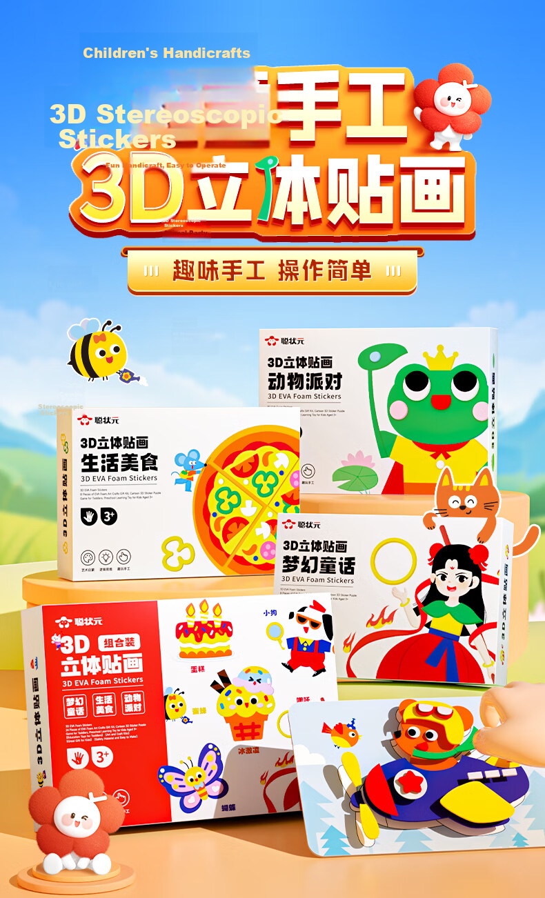 SHIGUANGXUE Transformable Origami Airplane Educational Toy, Creative DIY Handmade Children's Toy, Birthday Gift for Boys And Girls 2
