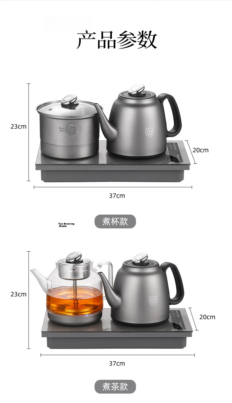 Biooner Fully Automatic Water Filling Electric Kettle 304 Stainless Steel Built-in Tea Table Kettle Electric Tea Pot Tea Set Electric Tea Stove YQ-K9 Cleaning Model 17
