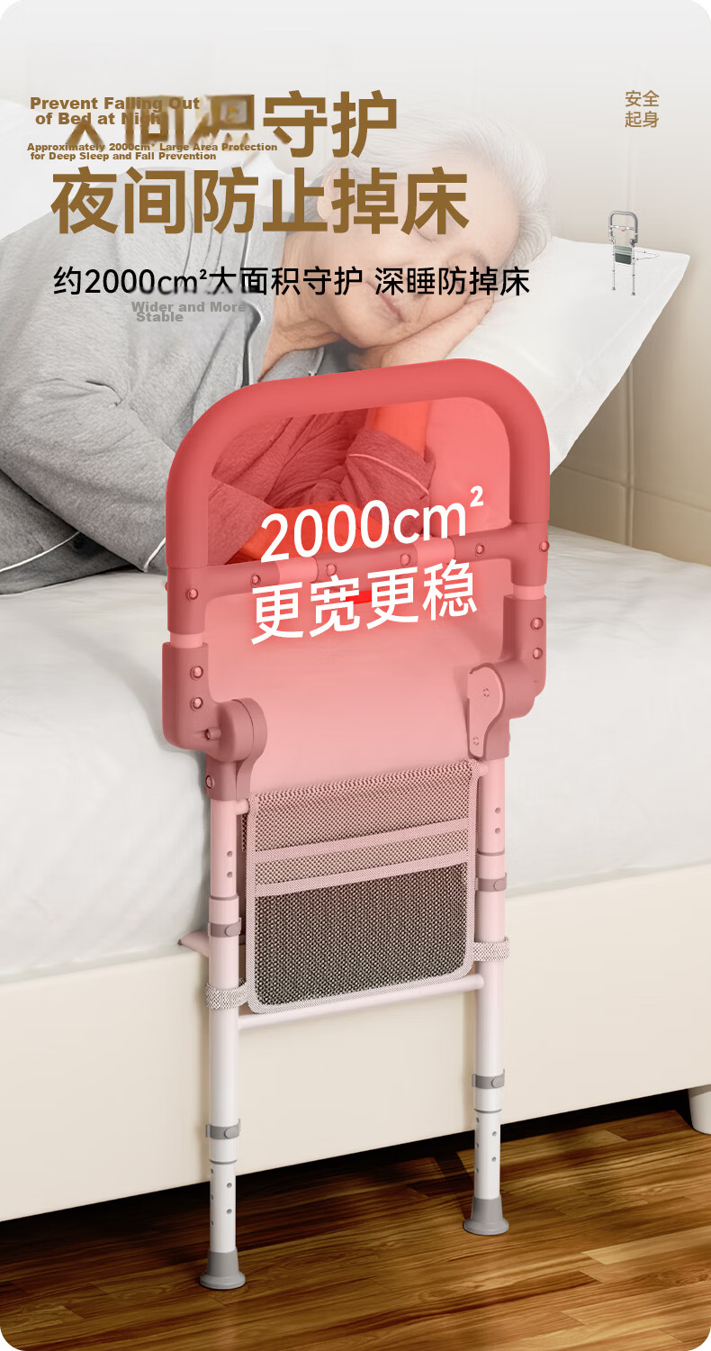 Interhasa! Bedside Grab Bar Elderly Assist Device Bed Getting Up Aid Home Bedside Fall Prevention Tool P1370019 9