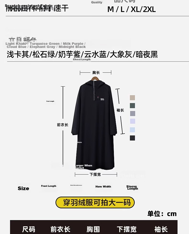 Beimei Long Raincoat Full Body Stormproof Rain Poncho for Electric Scooter Motorcycle Adult Outdoor Riding Unisex Raincoat 10
