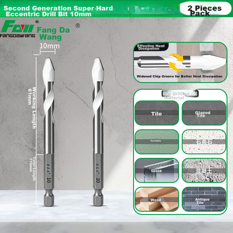 Fang Da Wang Offset Eccentric Drill Bit Dry Hammer Ceramic Tile Concrete Marble Full Ceramic Hex Shank 10mm 2pcs
