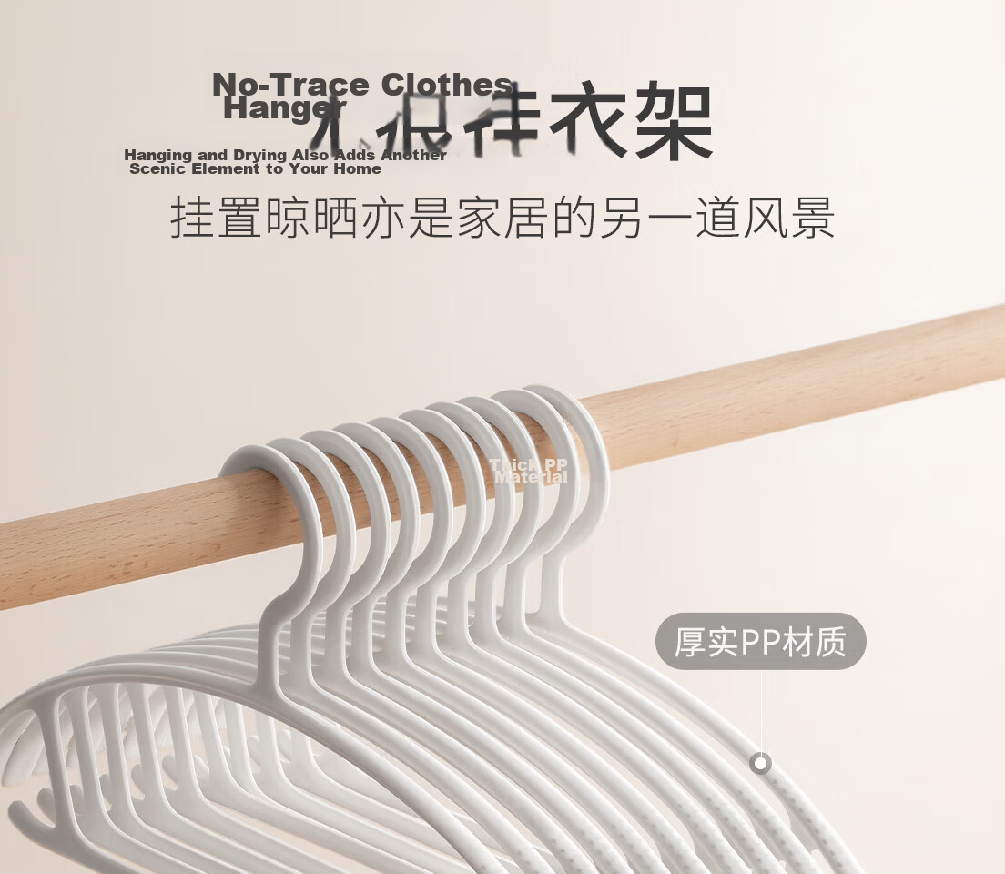 Lazy Corner Non-Marking Clothes Hangers Anti-Slip Thickened Wide Shoulder Coat Hangers 12 Pieces 1