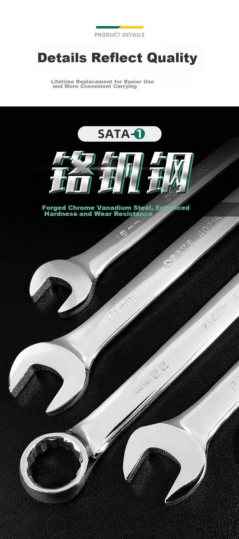 SATA Fully Polished Dual-Purpose Wrench, Adjustable Spanner, Open-End Wrench, Plum Blossom Wrench, Automotive Repair Ratchet Wrench, 10MM, 40205 3
