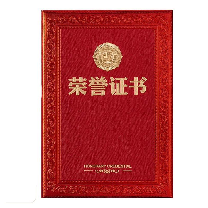 Tianshun A4 Honor Certificate 12K Award Certificate Red Classic Award Certificate Large 12K 10 Books with 20 Sheets A4 Inserts