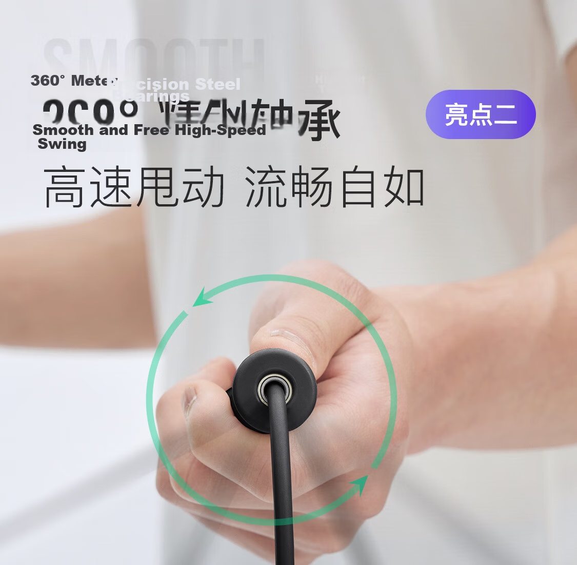 Keep Jump Rope for Adults Fat Burning and Weight Loss with Stainless Steel Bearings Fitness for Primary School Exam - Black 11