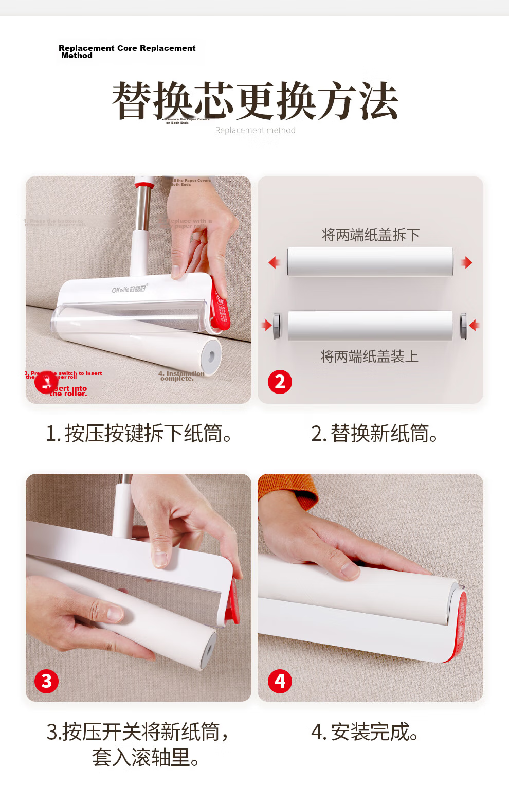 Good Wife Autumn Winter Lint Remover Long Handle 24cm with 3 Rolls of 180 Sheets One-Click Head Replacement Pet Cat Hair Cleaning Sticky Roller 17
