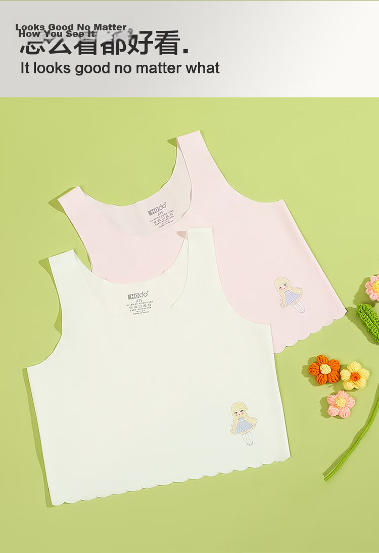 Hodohome Girls' Development Stage 1 Ice Silk Seamless Youth Bra Student Anti-Protrusion Vest 006-A75 11