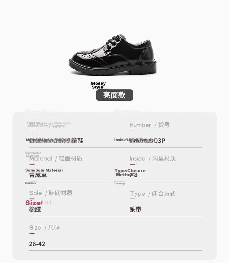 Aokang Boys Soft Sole Non-Slip Leather Shoes Summer New Black British Style Student Children Large Kids Single Shoes 5