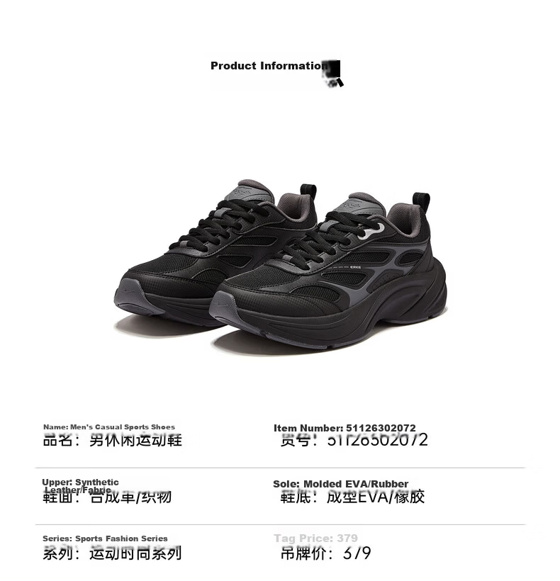 ERKE Men's Sports Shoes Leather Mesh Breathable New Casual Thick Sole Dad Shoes Fengxiwu 3.0 21
