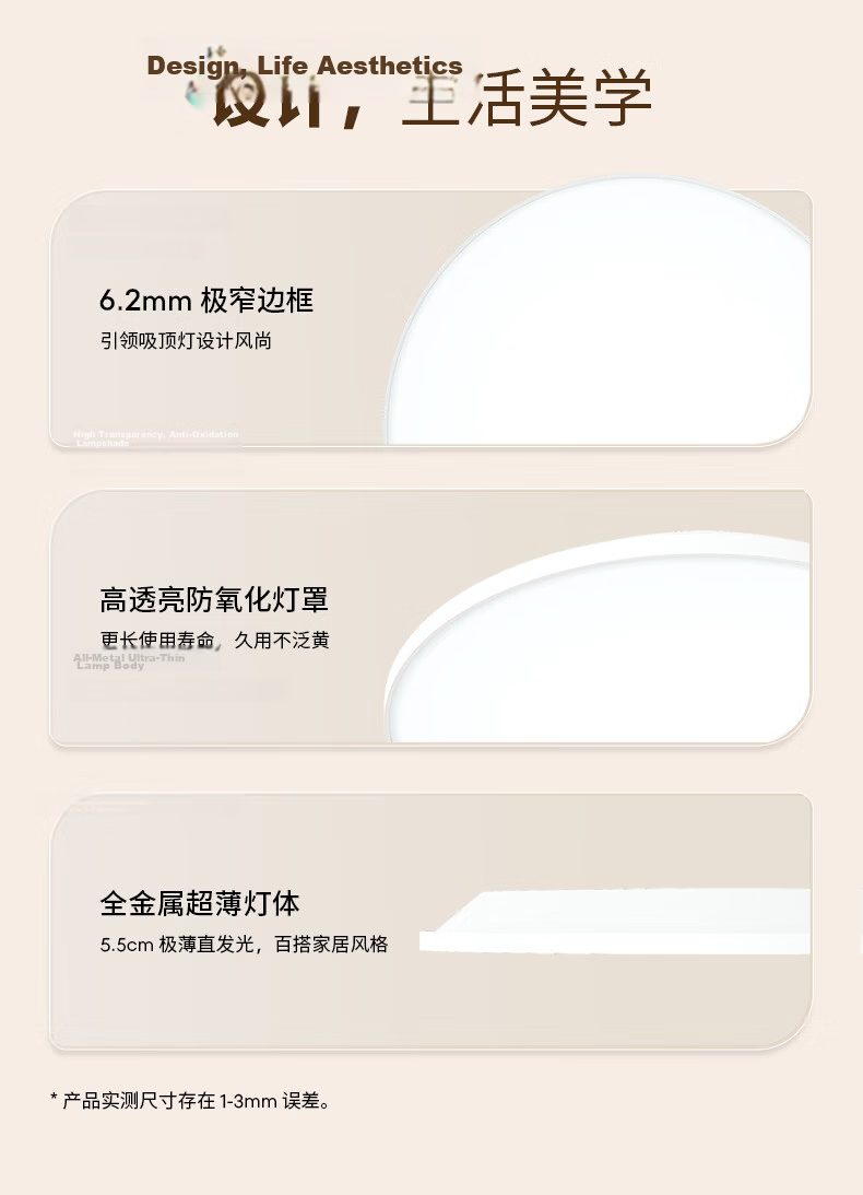 Lipro Eye Protection Ceiling Light for Living and Bedroom Smart Ceiling Light A Series Pro Edition 50W New National Standard with Installation Included 4