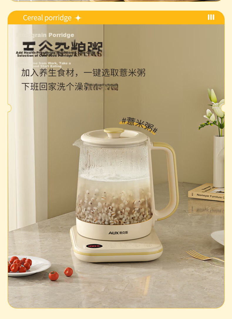 AUX Pure Titanium Health Kettle Electric Tea Kettle Electric Water Boiler Constant Temperature Insulated Smart Electric Kettle Herbal Tea Kettle 1.8L Large Capacity ASH-08AY31 10