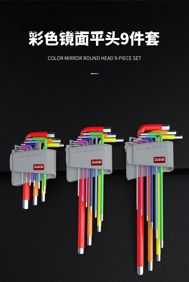 Oudis Hex Key Wrench Set Household Hex Ball Head Screwdriver Universal Tool Set Rainbow Box 9-Piece Set 10