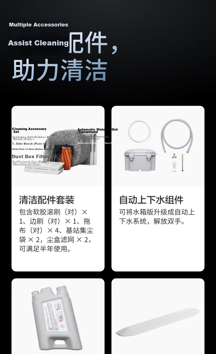 DJI ROMO P Water Tank Edition Flagship Transparent Robot Vacuum Cleaner with Obstacle Avoidance and Fully Automatic Sweeping and Mopping 33