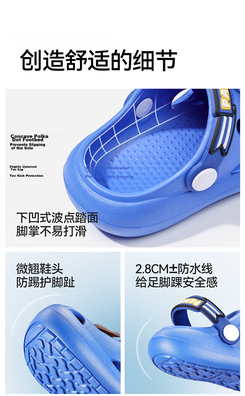 Cheerful Mario Wangwang Team Boys' Slippers, Summer Boys' Closed-Toe Indoor Non-Slip Baby Toddler Beach Children's Clogs 7