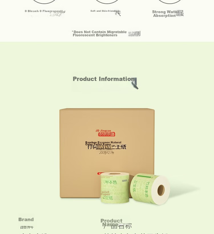 JD Jingzao Feather Soft Core Five-Layer Thickened Toilet Paper 200g*27 Rolls Bulk Pack 4