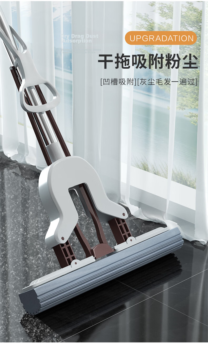 Baijiahaoshi Sponge Mop, 27cm with Two Heads, Household All-In No-Hand Washing, 2026 Roller Squeezing Water, Extendable Absorbent Handle 8