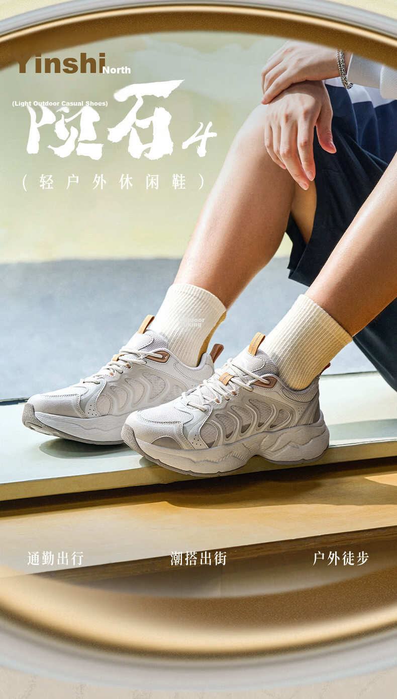 Anta Meteorite 4 Casual Shoes Thick Sole Lightweight Outdoor Summer Mesh Breathable Commuter Versatile Sports Dad Shoes for Men 2