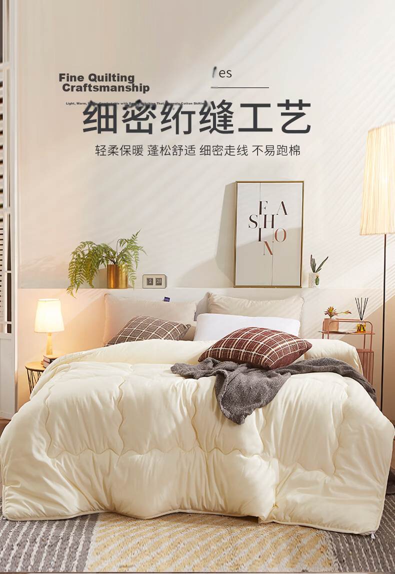 Hengyuanxiang 7A Antibacterial Soybean Quilt, 1.5m X 2m, Single Person, 5 Jin, All-Season Universal Air Conditioning Comforter 1