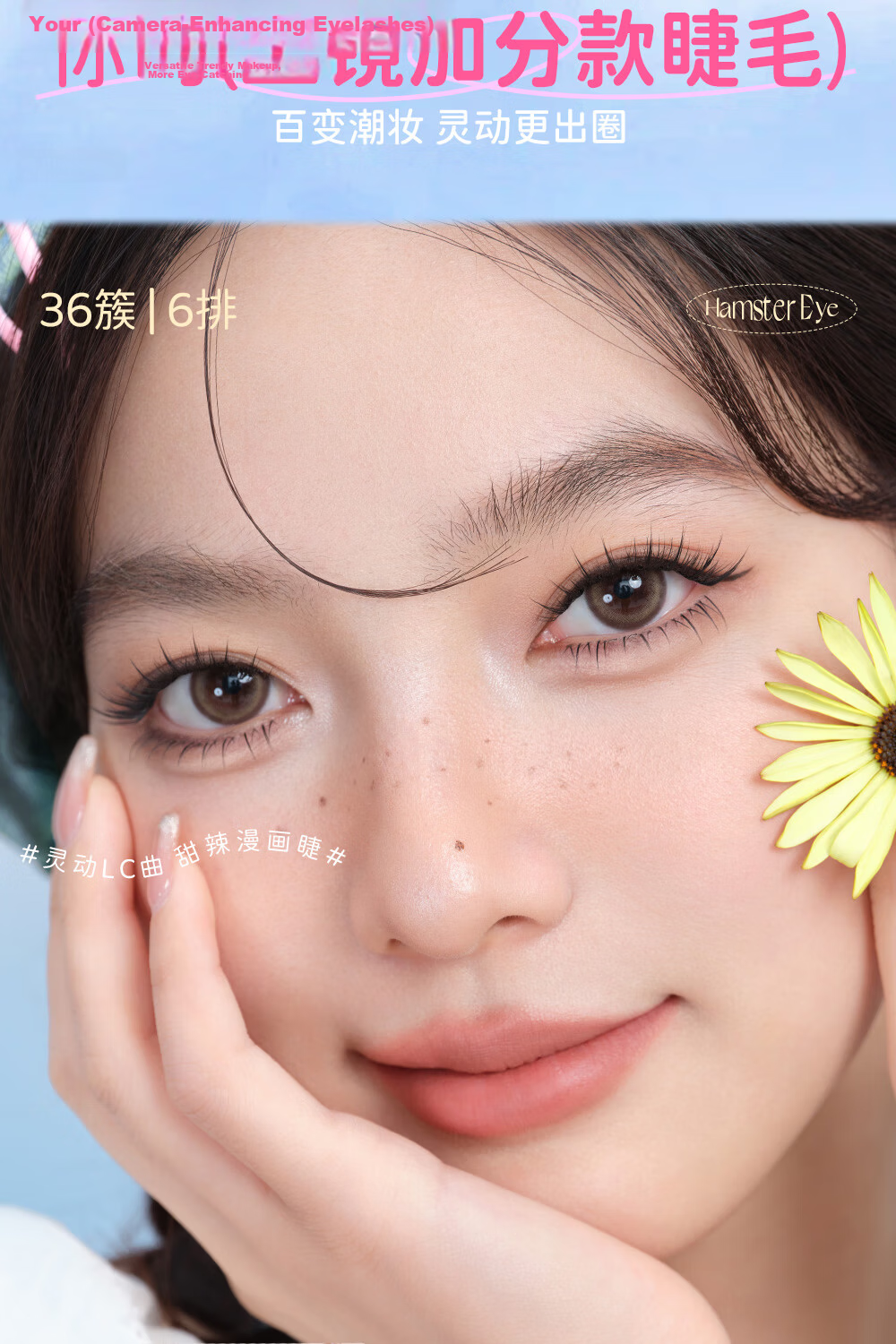 Mr. Wish Glue-Free False Eyelashes Bird Style Big Eye Travel Pack (Gift, Do Not Purchase) Single Box 12 Clusters 11mm 8