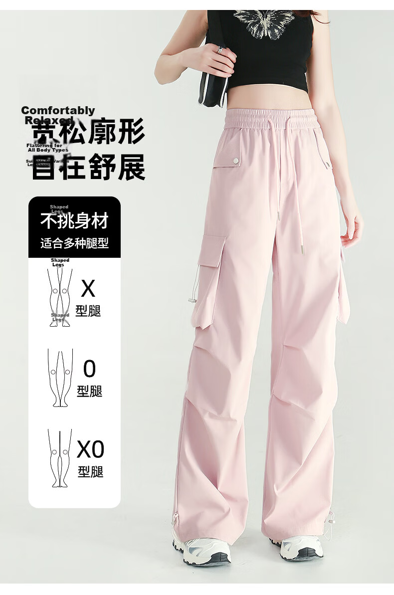 Borui Summer Lightweight American Quick-Dry Work Pants Women's Sports Loose Wide-Leg Slim Hiking Casual Pants 7