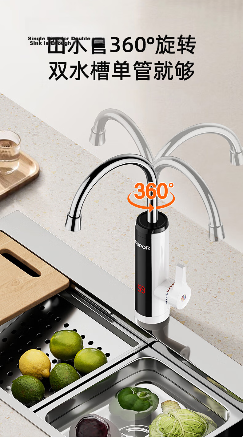 SUPOR Electric Hot Water Faucet, Stainless Steel Quick-Heating Instant Hot Water Heater, Variable Frequency Constant Temperature Hot And Cold Heating Water Faucet, Kitchen Hot Water Treasure, Bathroom Heater 273047-01TLS 11