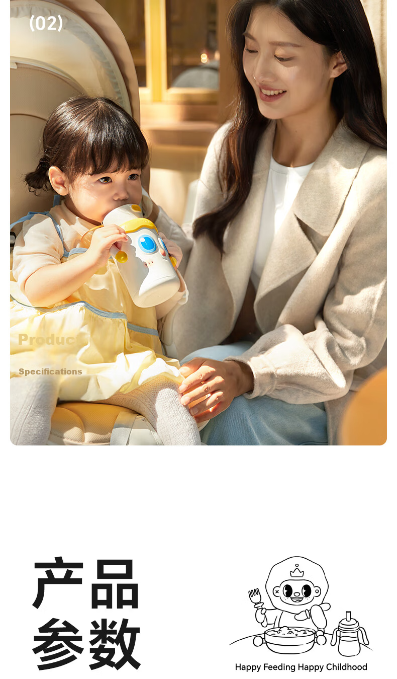 Huang Chong Big Eye Cute Children's Insulated Water Bottle Universal Direct Drinking Spout Original Replacement Part 10