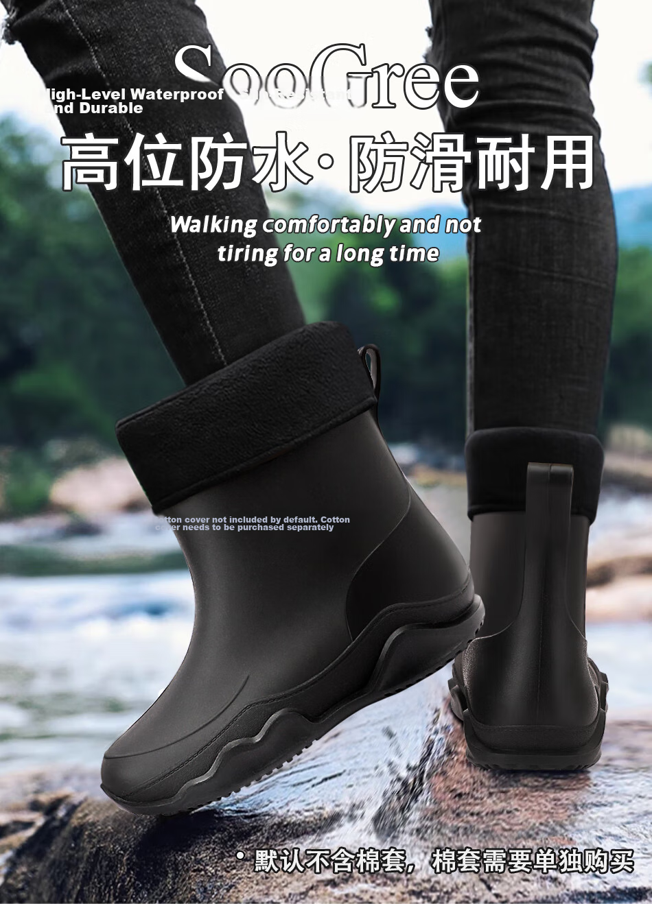 SooGree Mid-Calf Rain Boots Unisex Outdoor Camping Fishing Car Wash Hiking Cycling Waterproof Non-Slip Durable Water Work Shoes 1