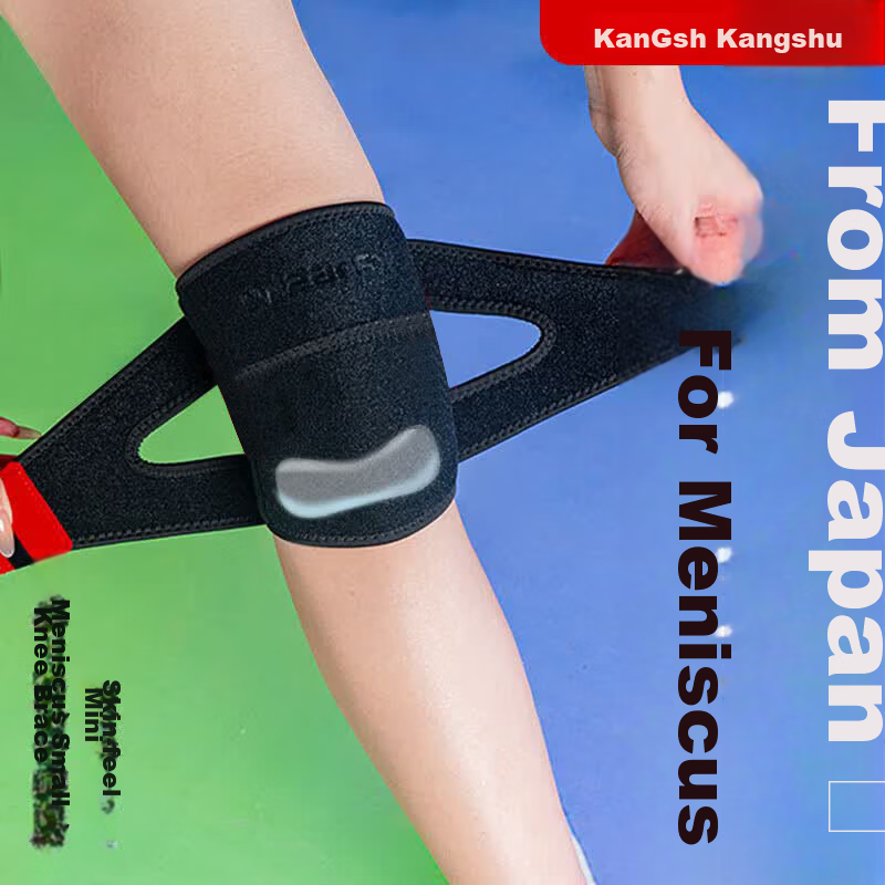 Kangshu Meniscus Knee Brace Sports Professional Protection Unisex Knee Patella Arthritis Warm Running Mountaineering