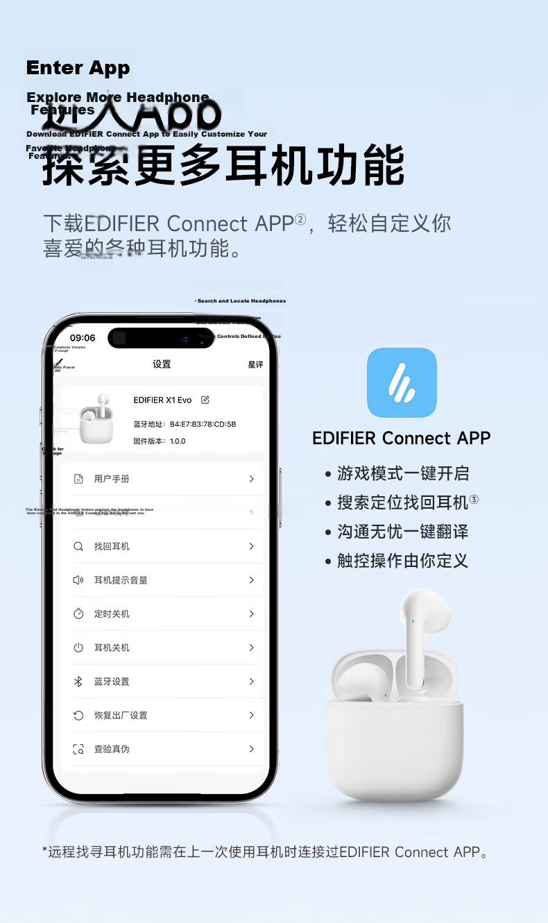 EDIFIER X1 Evo True Wireless Bluetooth Earbuds, Bluetooth 6.0, Translation Device, Compatible with Apple, Huawei, Xiaomi, OPPO Phones, Misty White, Graduation Gift 18