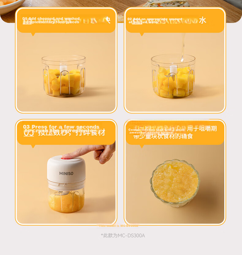 MINISO Electric Garlic Masher Multi-Functional Food Processor Baby Food Grinder Meat Mincer Household Garlic Crusher 10