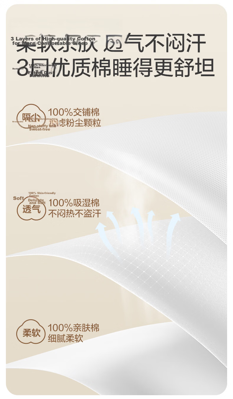 PurCotton Disposable Cotton Bed Sheet Thickened Travel Hotel Portable Double Size 1 Pack 220*200cm 4