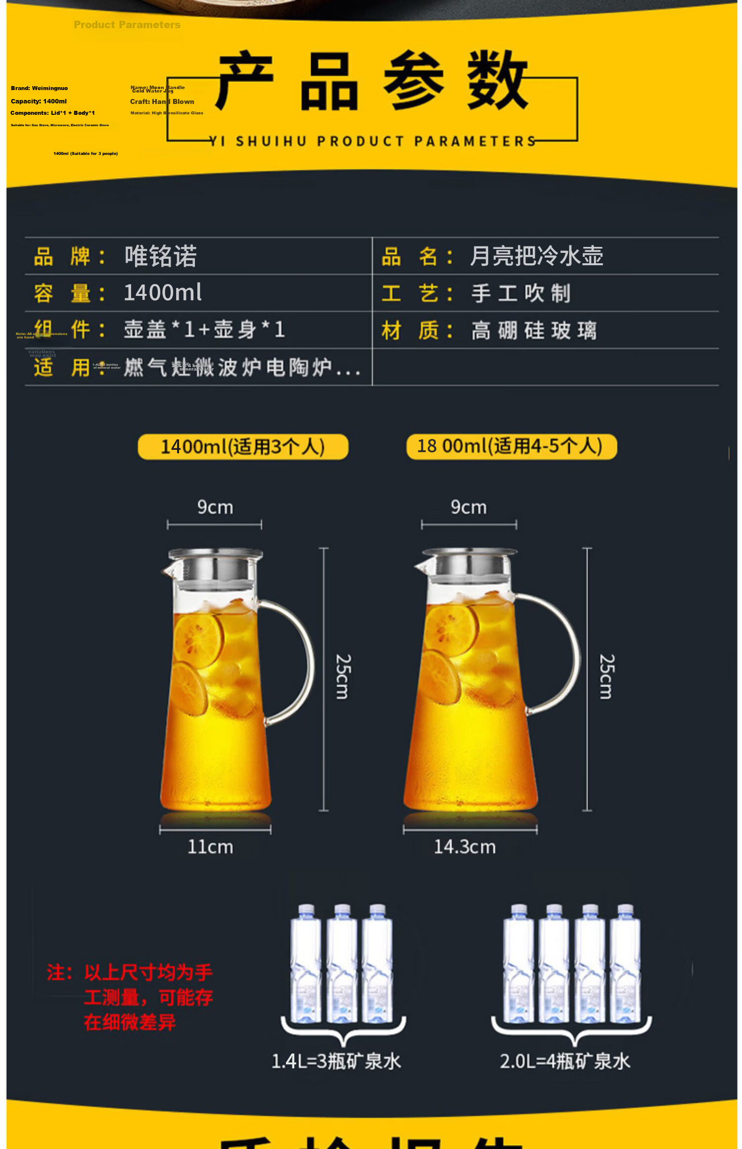 Weimingnuo Glass Water Pitcher Large Capacity 1.8L Refrigerator Cold Water Jug Tea and Juice Pot with Handle 6