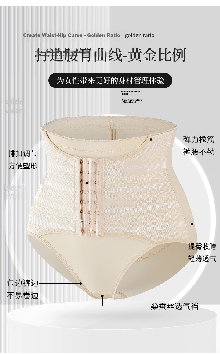 Caiyue Women's Tummy Control Shaping Waist Trainer High Waist Slimming Strong Body Shaping Postpartum Panties 3