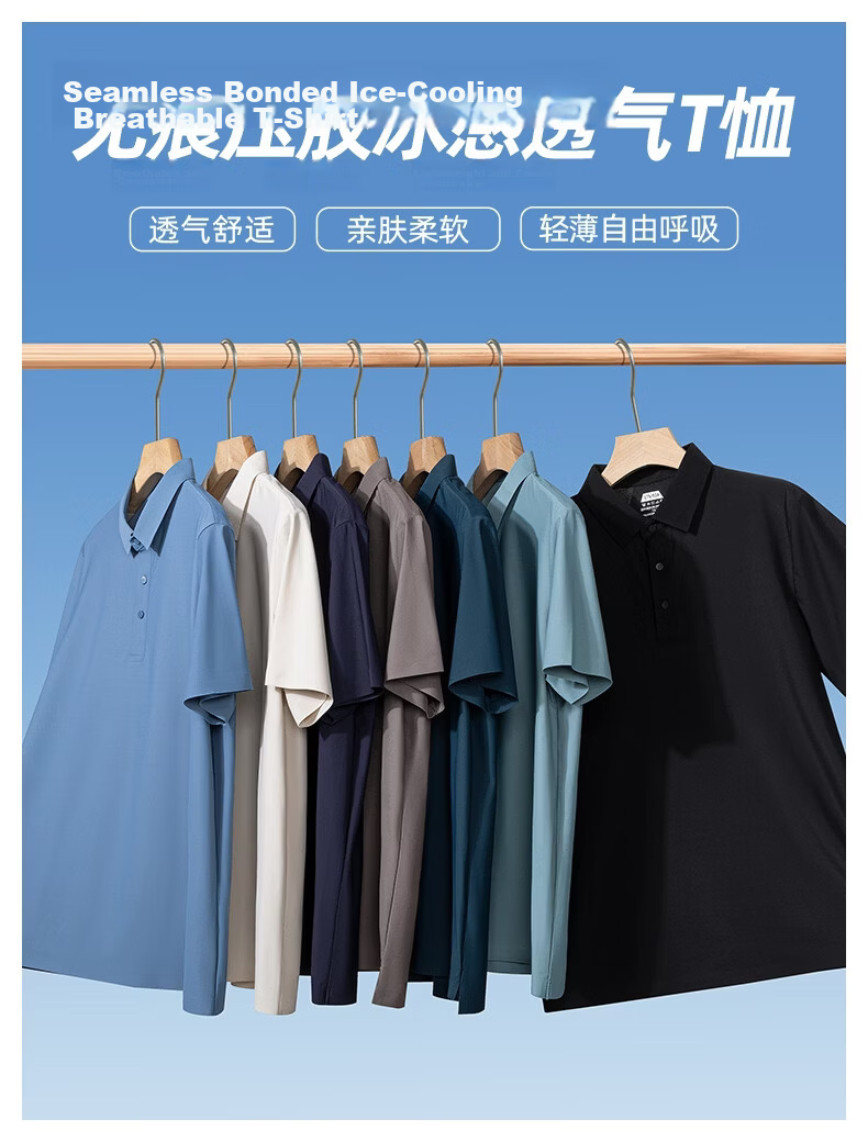 SHANSHAN Father's Day Practical Short Sleeve POLO Set Men's T-Shirt Two-Piece Pants Dad Summer Clothing 5