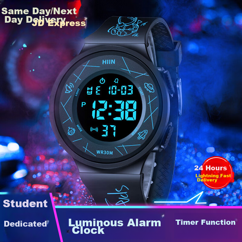 Light Shadow Moment Electronic Watch Men's Student High School Trendy Sports Simple Children's Youth Fashion Luminous Women's Alarm Clock