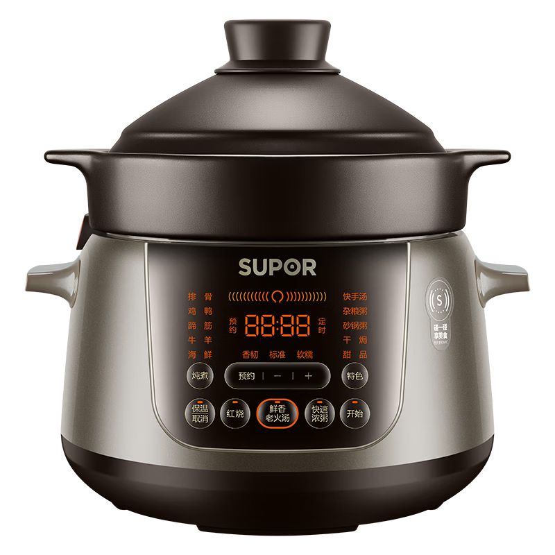 SUPOR Electric Stew Pot Multi-Functional Ceramic Slow Cooker TG50YC705 for Soup, Bird's Nest, Porridge, and Baby Food