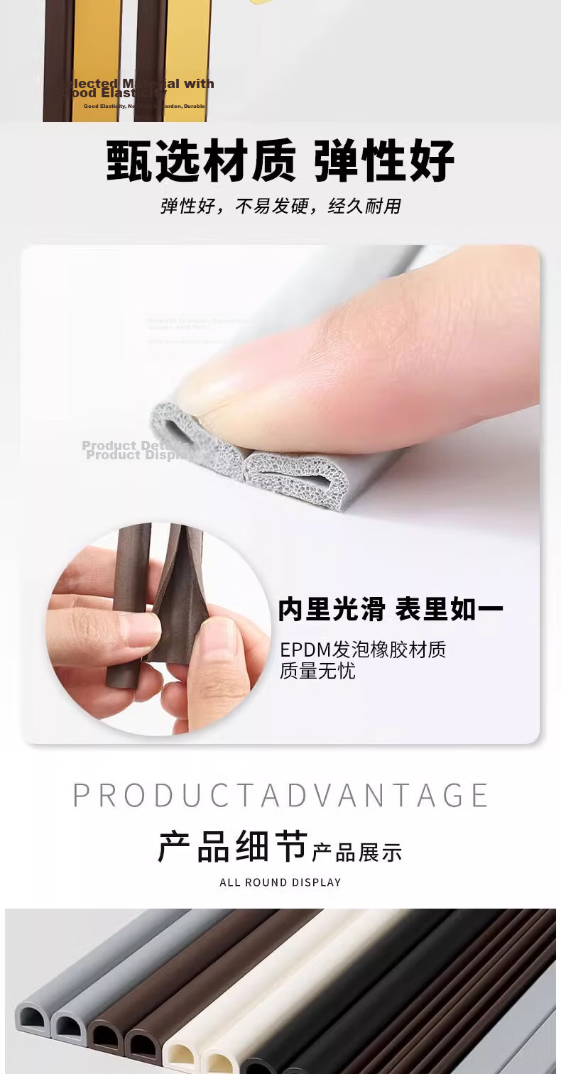 Xuanjia Mital Door and Window Gap Sealing Strip Glass Door Gap Windproof Soundproof Waterproof Adhesive Strip 14