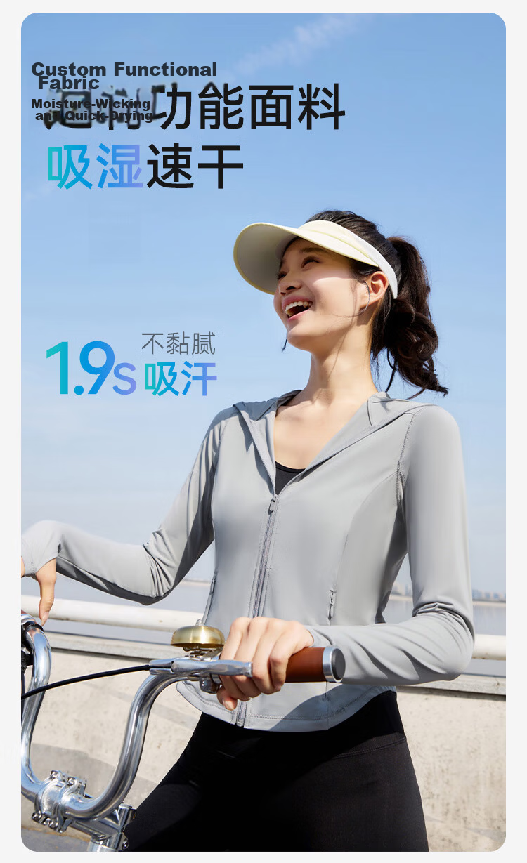 JD Jingzao Tested UPF800+ Women's Cooling Sun Protection Jacket Summer New Hooded Coat Black L 13