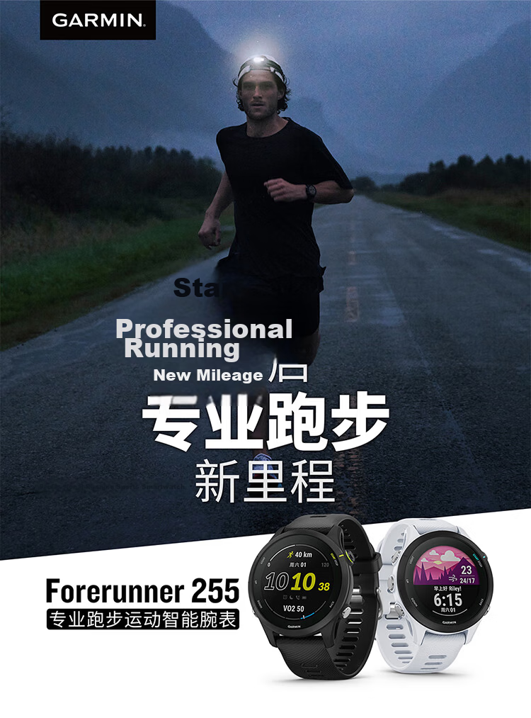 GARMIN Forerunner 965 Midnight Black, Heart Rate Running Ironman Outdoor Sports Smartwatch, Birthday Gift 6